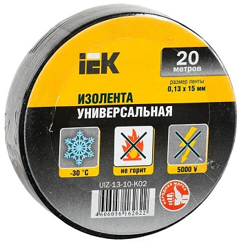 Изолента ПВХ 0.13х15мм (рул.20м) черн. IEK UIZ-13-10-K02