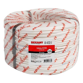 Кабель КСПЭВ 6х0.64 (м) Rexant 01-4722-1
