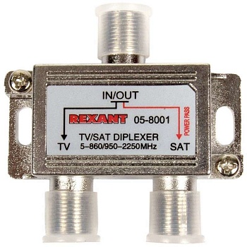 Диплексор (сумматор-делитель) SAT+TV (MINI) Rexant 05-8001
