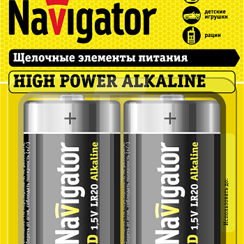 Элемент питания алкалиновый 94 755 NBT-NE-LR20-BP2 (блист.2шт) Navigator 94755