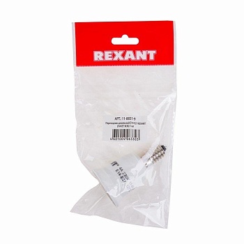 Переходник цокольный Е14-Е27 Rexant 11-8831-9