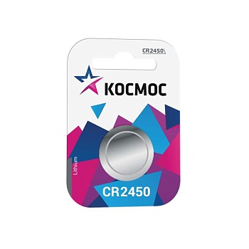 Элемент питания литиевый CR CR2450 1хBL (блист.1шт) Космос KOCR24501BL