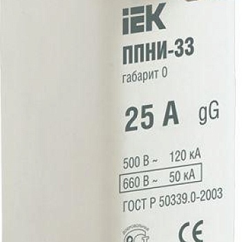 Вставка плавкая ППНИ-33 25А габарит 0 IEK DPP20-025