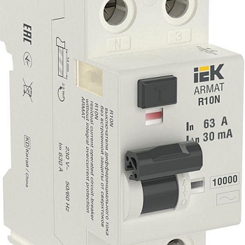 Выключатель дифференциального тока 2п 63А 30мА тип AC ВДТ R10N ARMAT IEK AR-R10N-2-063C030