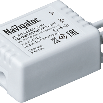 Контроллер 71 364 ND-CMRGB72IR-IP20-12V для NLS-"Бегущая волна" Navigator 71364