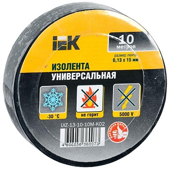 Изолента ПВХ 0.13х15мм (рул.10м) черн. IEK UIZ-13-10-10M-K02