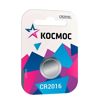 Элемент питания литиевый CR 2016 1хBL (блист.1шт) Космос KOC20161BL