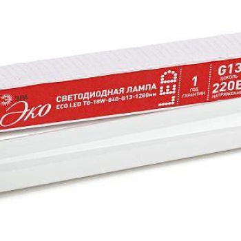 Лампа светодиодная smd T8-18w-840-G13 1200mm ECO ЭРА Б0032976