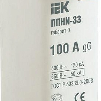 Вставка плавкая ППНИ-33 100А габарит 0 IEK DPP20-100