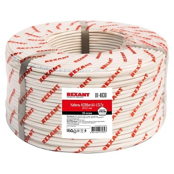 Кабель КСВВнг(А)-LSLTx 20х0.5 (м) Rexant 01-4830